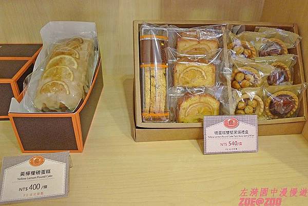 【台北中山區】Patisserie F2法式甜點 7.jpg