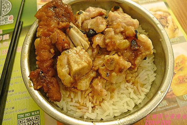 【香港深水埗】添好運點心專門店 8.jpg