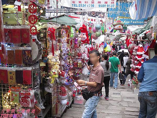 【香港中環】砵甸乍街 2.jpg