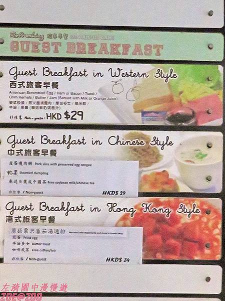 【香港深水埗】YHA美荷樓青年旅舍 23.jpg