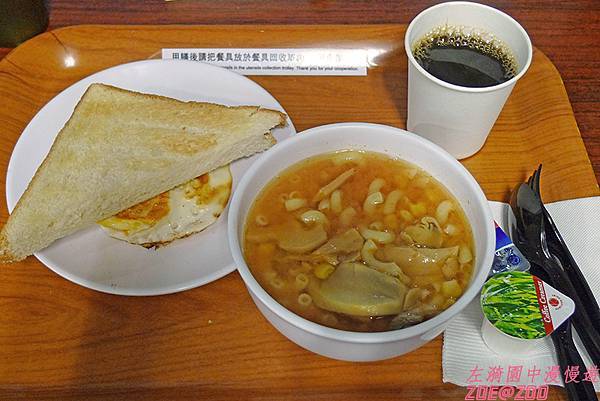 【香港深水埗】YHA美荷樓青年旅舍 26.jpg