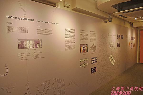 【香港深水埗】美荷樓生活館 4.jpg