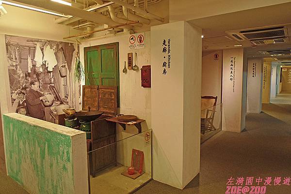 【香港深水埗】美荷樓生活館 5.jpg