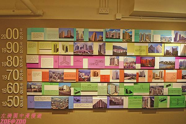 【香港深水埗】美荷樓生活館 10.jpg