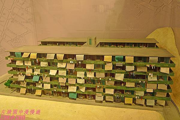 【香港深水埗】美荷樓生活館 11.jpg 【香港深水埗】美荷樓生活館 11.jpg