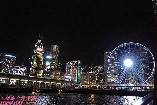 【香港尖沙咀】張保仔號‧aqualuna 11.jpg 【香港尖沙咀】張保仔號‧aqualuna 11.jpg