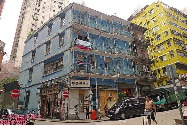 【香港灣仔】藍屋 1.jpg 【香港灣仔】藍屋 1.jpg