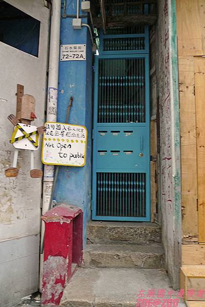 【香港灣仔】藍屋 4.jpg 【香港灣仔】藍屋 4.jpg