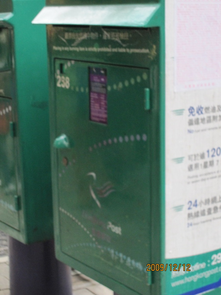 16港式郵筒.jpg