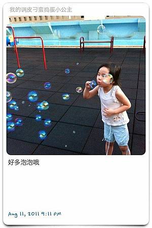 bubble 3.jpg