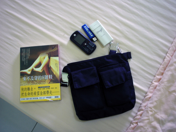 我的行李-腰包與7-11買的小說.JPG