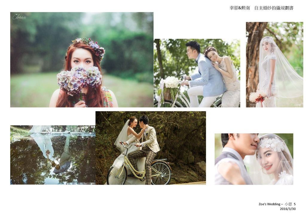 PREWEDDING_頁面_05.jpg PREWEDDING_頁面_05.jpg