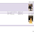 熱氣球 自主婚紗拍攝規劃書ii_頁面_4.jpg