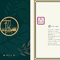 花蓮美食 初樂鍋物&丼飯 菜單設計  宙斯形象攝影設計