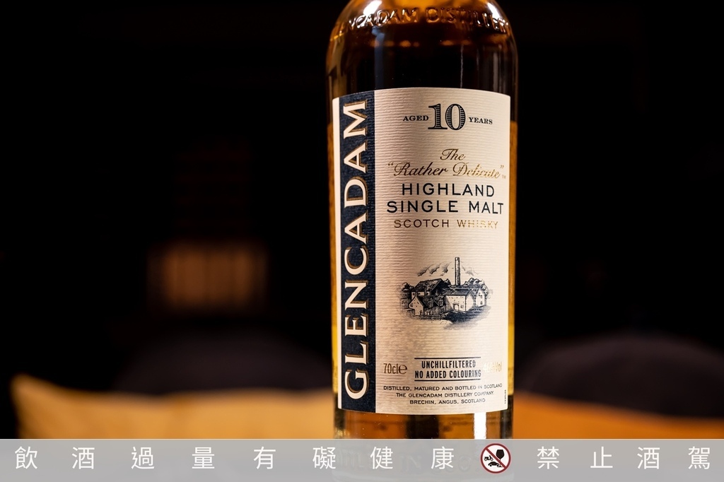 充滿甜橙香氣的46%卡登10年單一麥威士忌 Glencada