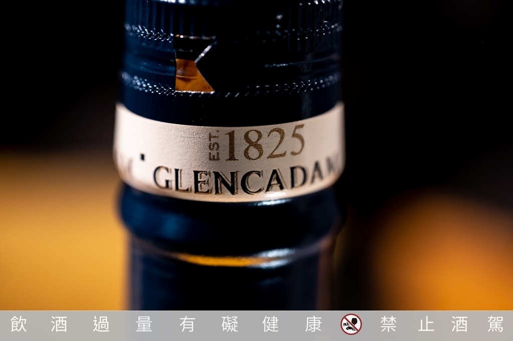充滿甜橙香氣的46%卡登10年單一麥威士忌 Glencada