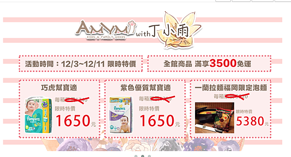 螢幕快照 2016-12-03 上午11.31.59