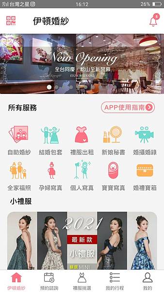 個人寫真 (1) 個人寫真 (1)