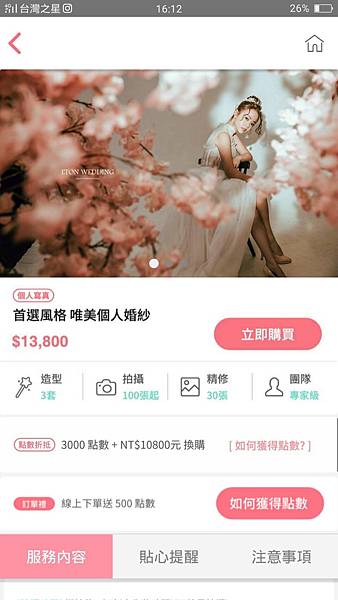 個人寫真 (3) 個人寫真 (3)