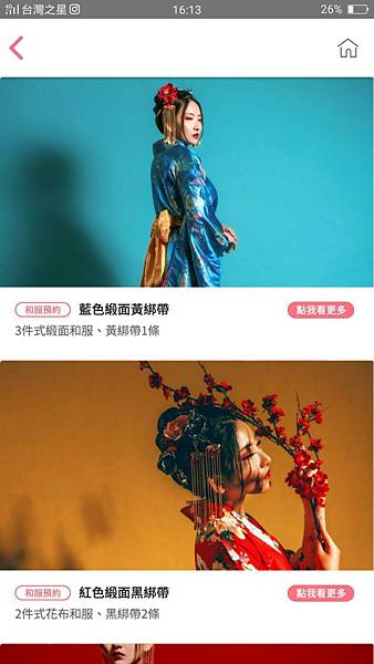 個人寫真 (5) 個人寫真 (5)