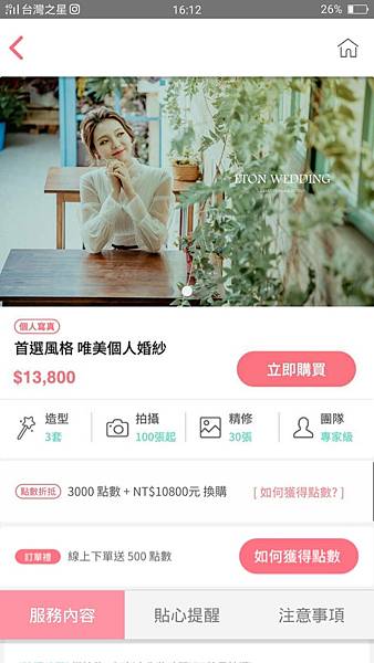 個人寫真 (4) 個人寫真 (4)