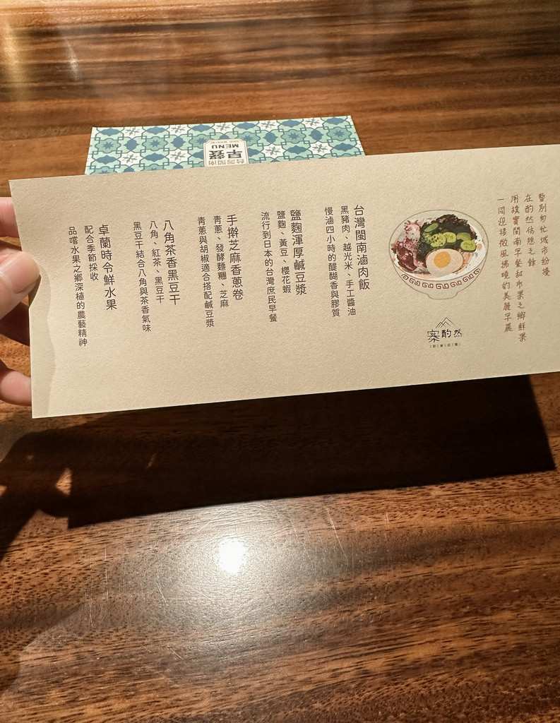 ｜寨酌然 野奢露營莊園｜一泊二食私廚餐食，藝術與森林結合的度