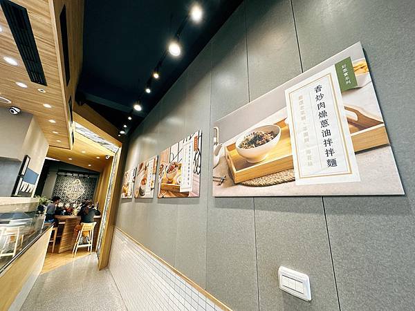 高雄左營區美食｜特色創意拌拌麵~和林拾麵