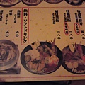 MENU1