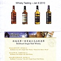 2010-1-9 品酒會4.JPG