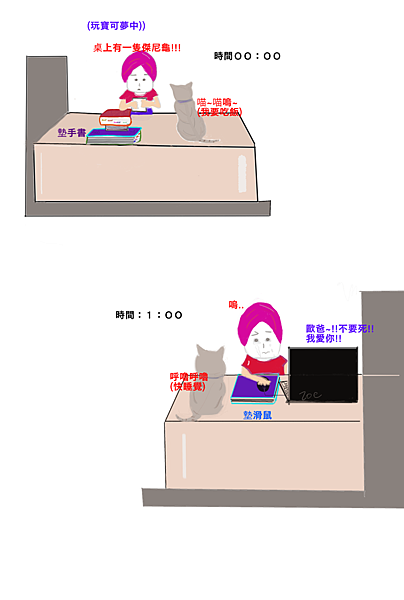 高普考書多用4.png