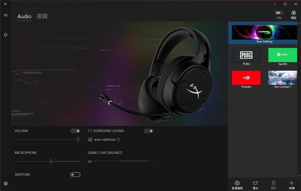 sidetone hyperx cloud 2