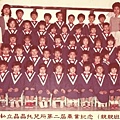 1984-Jul.- @ Taichung