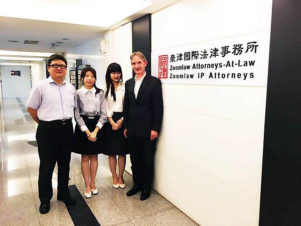 眾律國際法律事務所