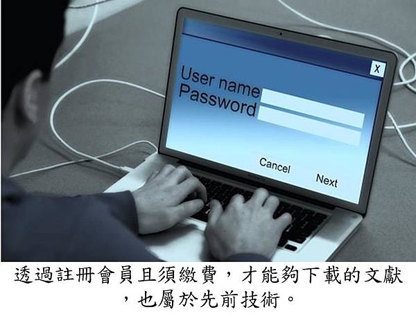 專利專欄1.jpg 專利專欄1.jpg