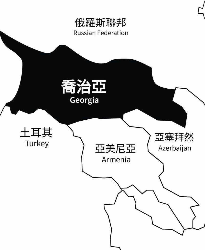 喬治亞.jpg 喬治亞.jpg