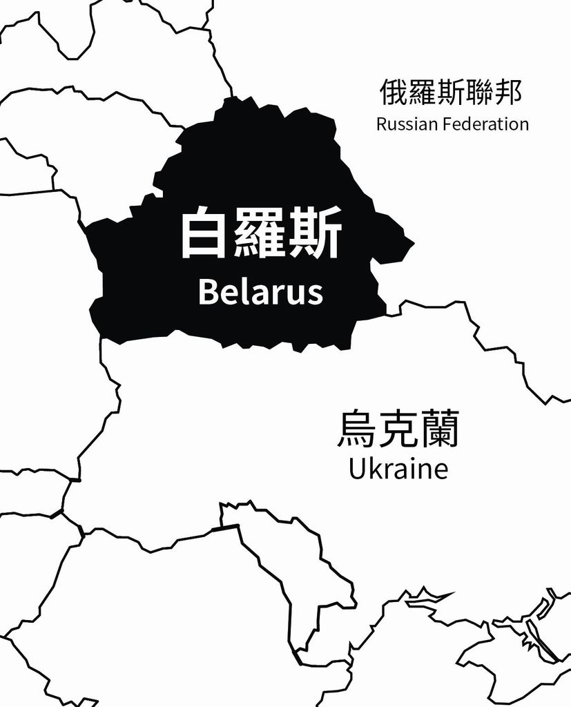 白羅斯.jpg 白羅斯.jpg