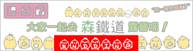 endding logo endding logo