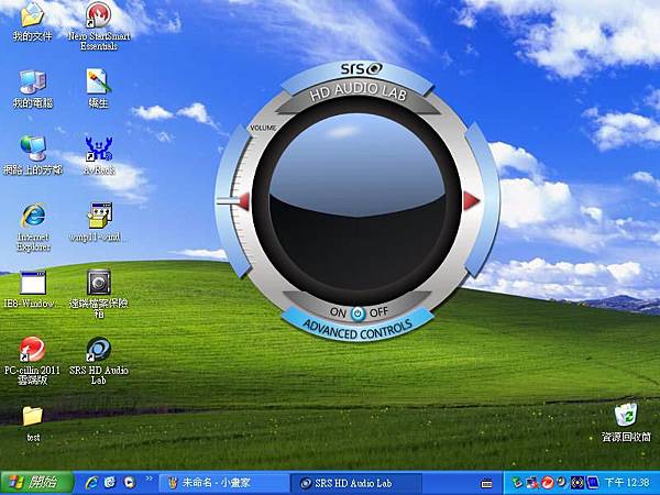 srs hd audio lab full version download