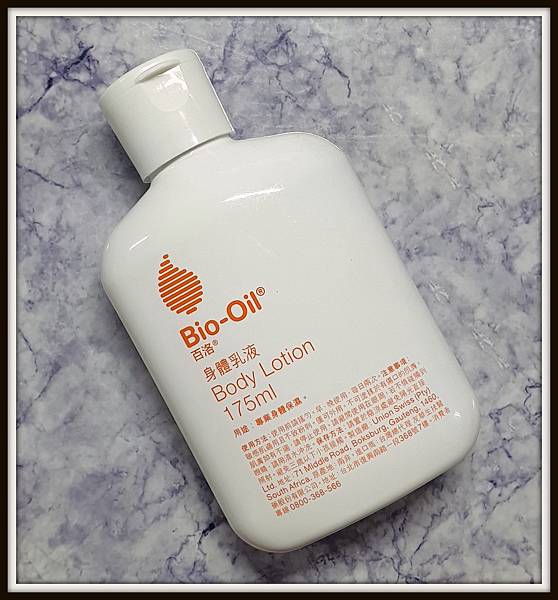 Bio-Oil 百洛 身體乳液