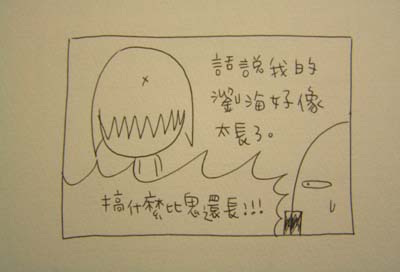 是你的就是你的 400是你的就是你的 17 Jpg Zozo810的相簿 痞客邦