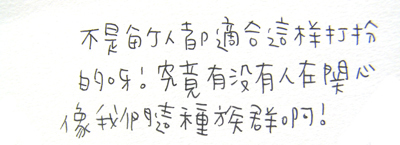 400藍星人suit (13).jpg