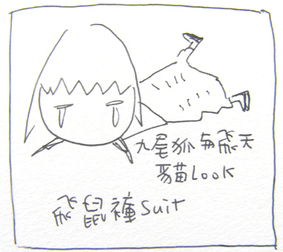 400藍星人suit (24).jpg