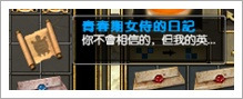 以及青春期女侍的日記.jpg 以及青春期女侍的日記.jpg