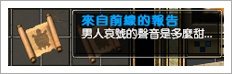 來自前線的報告.jpg 來自前線的報告.jpg