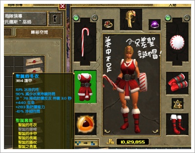 聖誕套裝.jpg 聖誕套裝.jpg