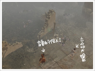 龍的傳人.jpg 龍的傳人.jpg