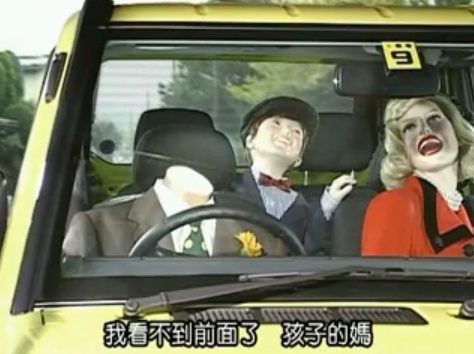 我看不到前面了孩子的嗎.jpg 我看不到前面了孩子的嗎.jpg