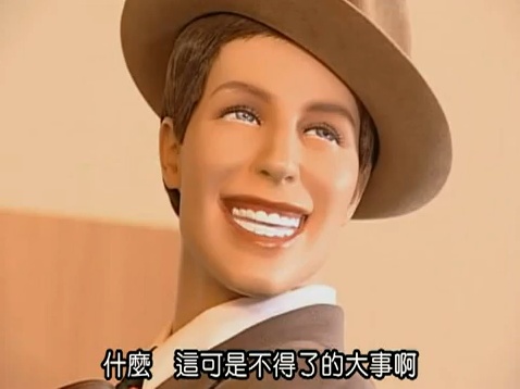 什麼這可是不得了的大事阿.jpg 什麼這可是不得了的大事阿.jpg
