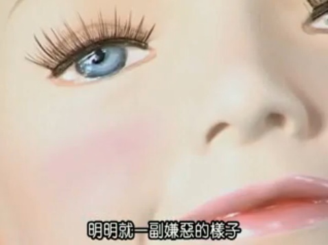 明明就醫付嫌惡的樣子.jpg 明明就醫付嫌惡的樣子.jpg