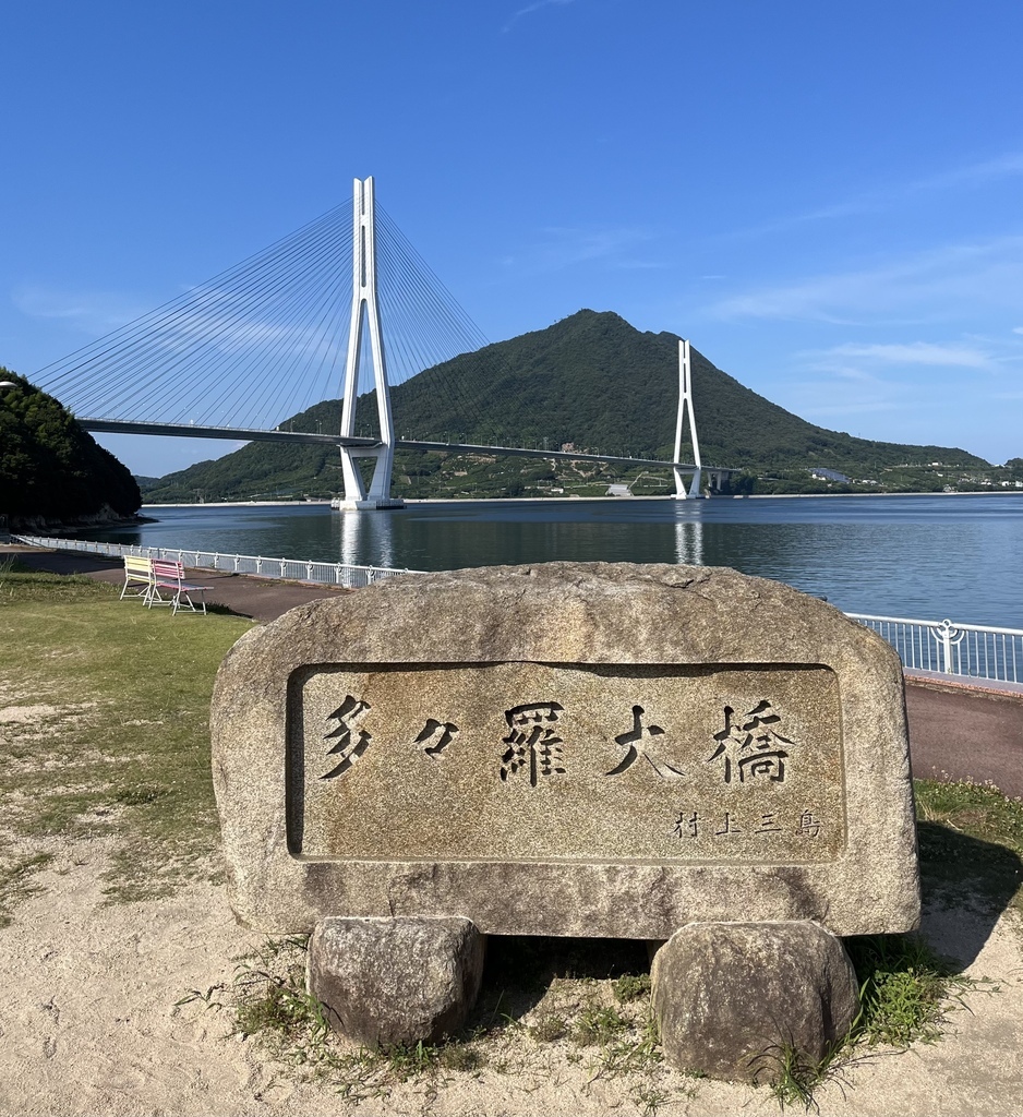 熱到爆的島波海道(上篇)：因島單車神社+大三島茶梅旅館